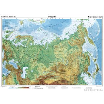 Oroszország domborzati iskolai falitérkép (orosz)